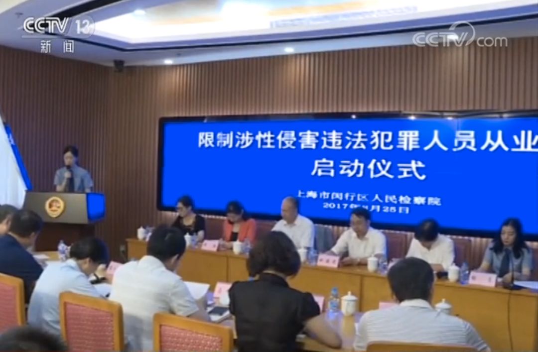 性侵案件如何预防,性侵事件该怎么防备