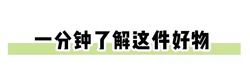保湿、消炎、止痒、晒后修复，一管芦荟胶全搞定，宝宝也能用