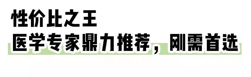保湿、消炎、止痒、晒后修复，一管芦荟胶全搞定，宝宝也能用