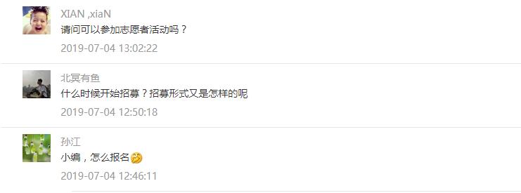 广东东莞篮球队招聘工作人员,2019篮球世界杯东莞赛区志愿者