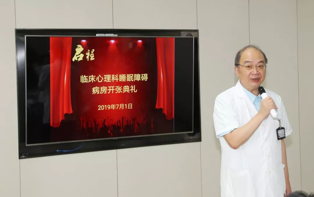 三招轻松解决睡眠障碍,一招解决睡眠障碍