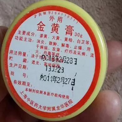 果断收藏！上海各大医院自制“明星药”大公开，价格低廉疗效好！