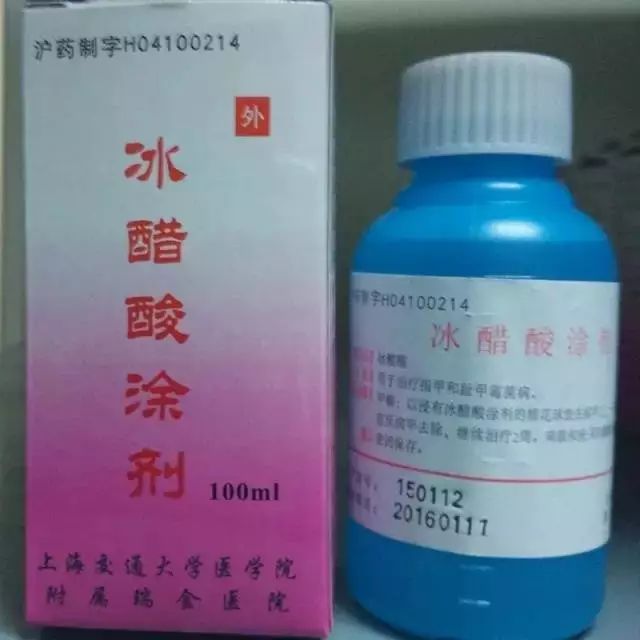 果断收藏！上海各大医院自制“明星药”大公开，价格低廉疗效好！