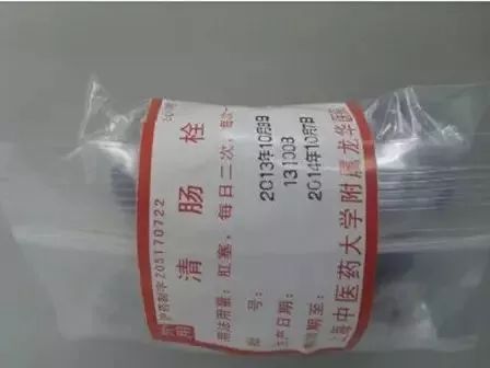 医院药物收藏,建议收藏医生秘方