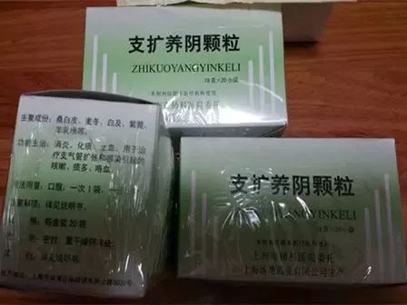 医院药物收藏,建议收藏医生秘方