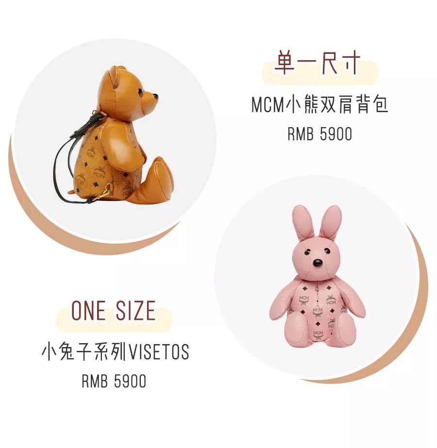 mcm为什么那么好看,mcm好看不