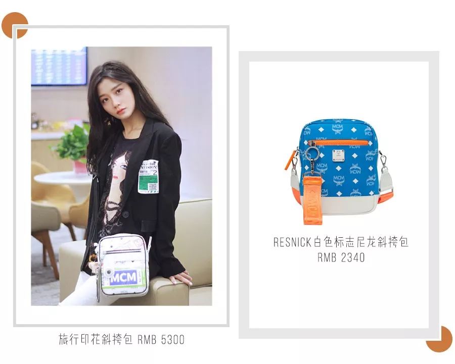 mcm为什么那么好看,mcm好看不