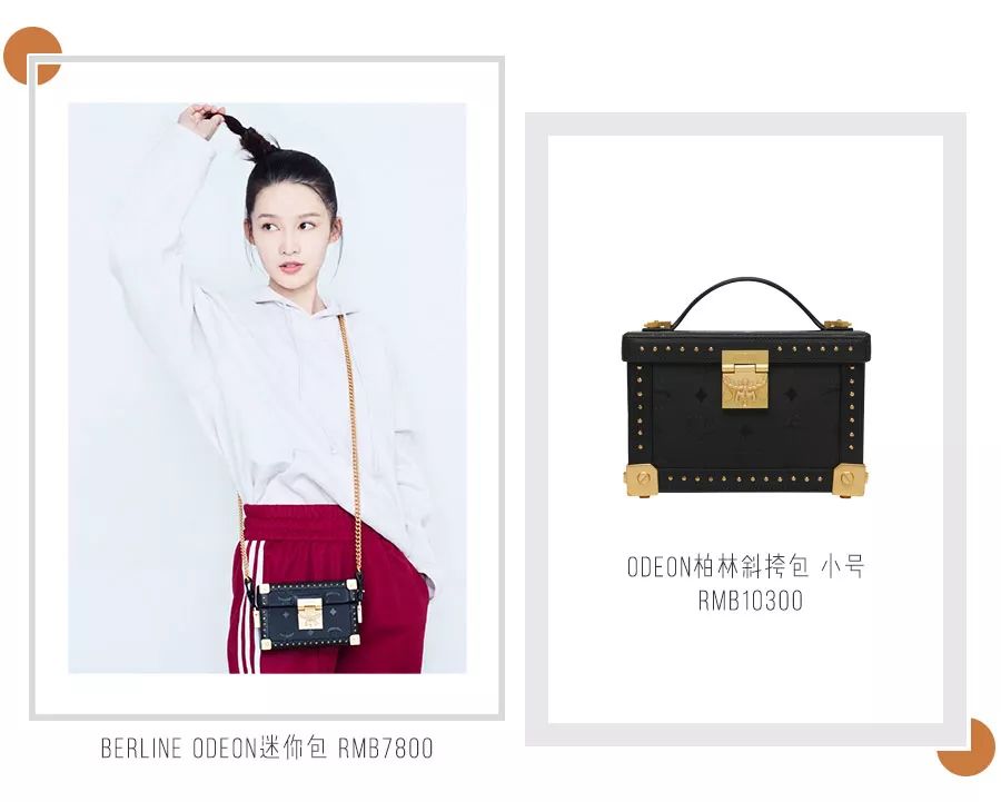 mcm为什么那么好看,mcm好看不