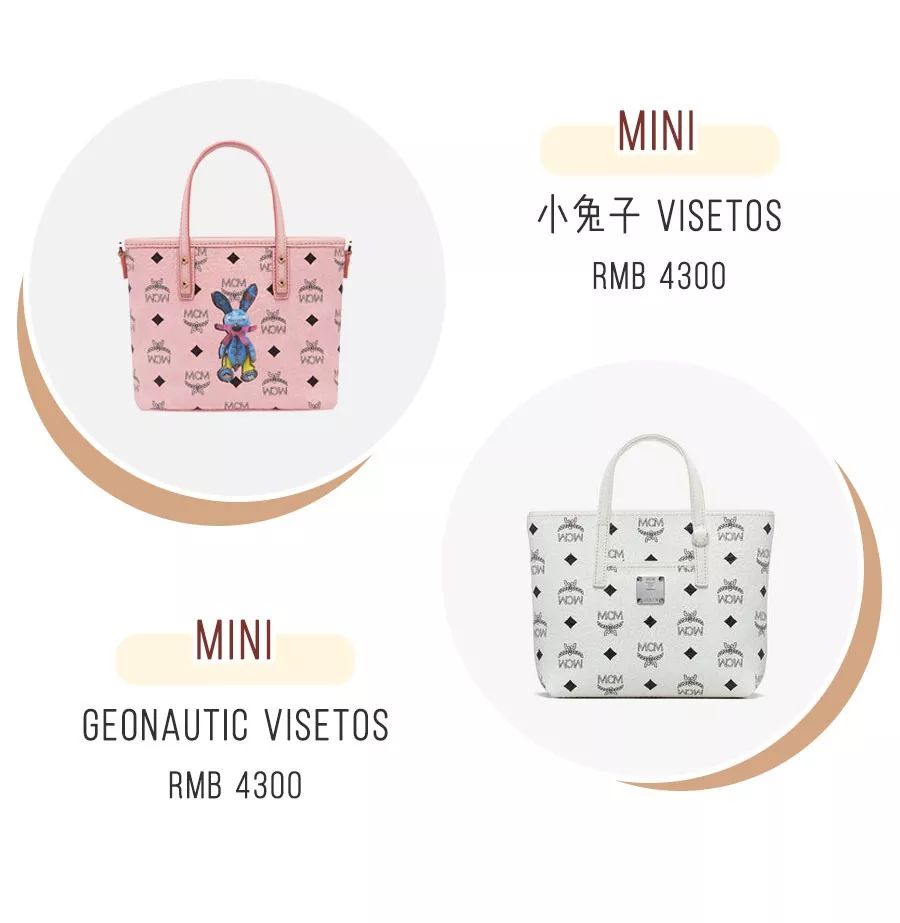 mcm为什么那么好看,mcm好看不