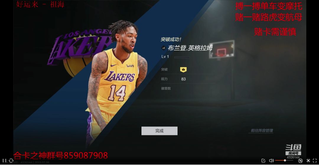 ol2合卡概率,直播ol2合卡