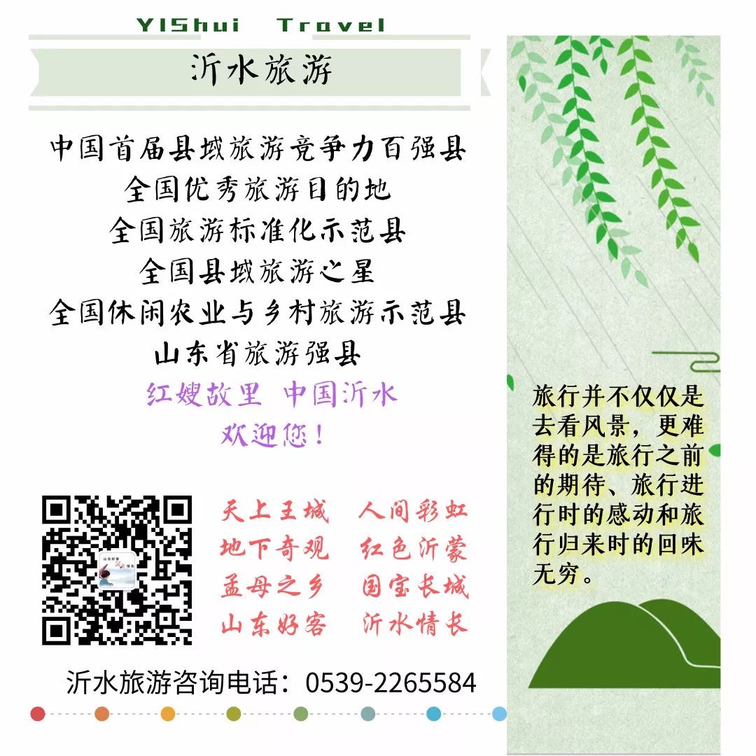 沂水活动摄影哪家好,沂水新沂蒙摄影