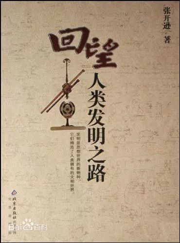 国家图书奖书籍,第十一届全国优秀科技图书奖