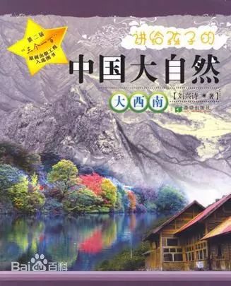 国家图书奖书籍,第十一届全国优秀科技图书奖