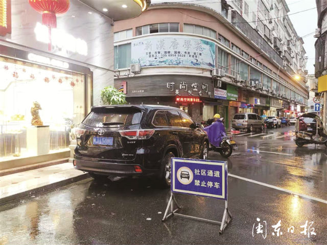 禁止停车规定不合理,曝光不文明停车是否违法