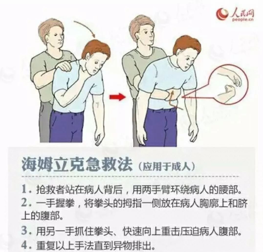 找真相|烫伤抹牙膏？鱼刺卡喉要喝醋？这些家庭急救误区你不可不知