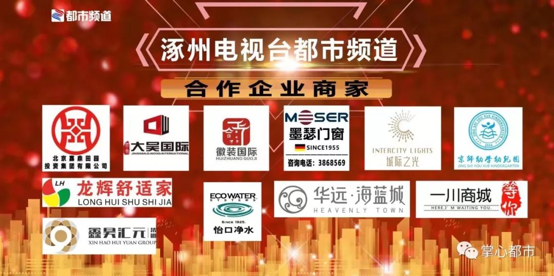 涿州的房价降下来了吗,涿州的房价为什么低