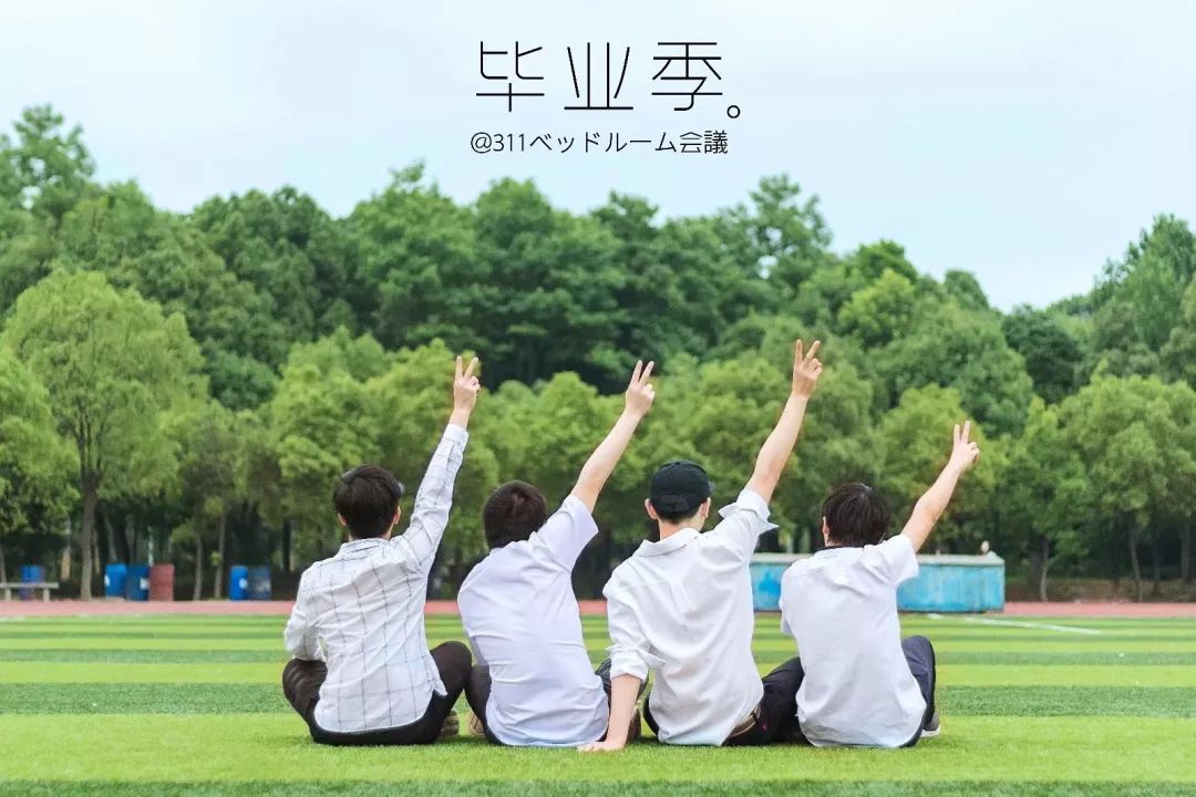 四年后的今天，我在江大遇见了最好的自己