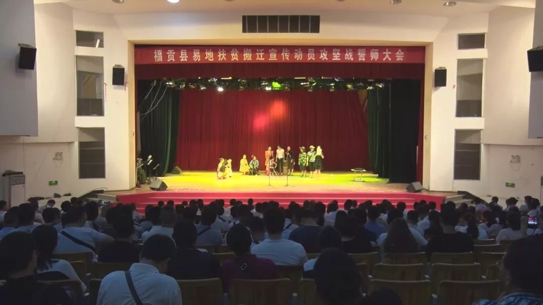 福贡县城拆迁安置点,福贡县阿路底易地扶贫安置点