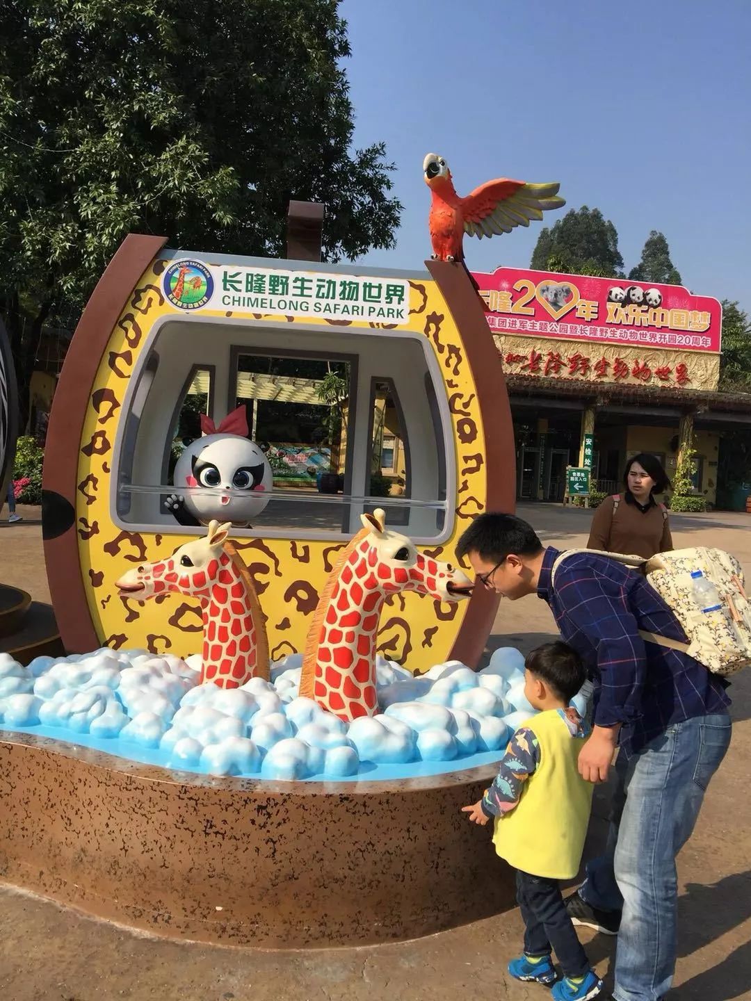 珠海长隆亲子游吃玩住行,长隆动物园攻略亲子游