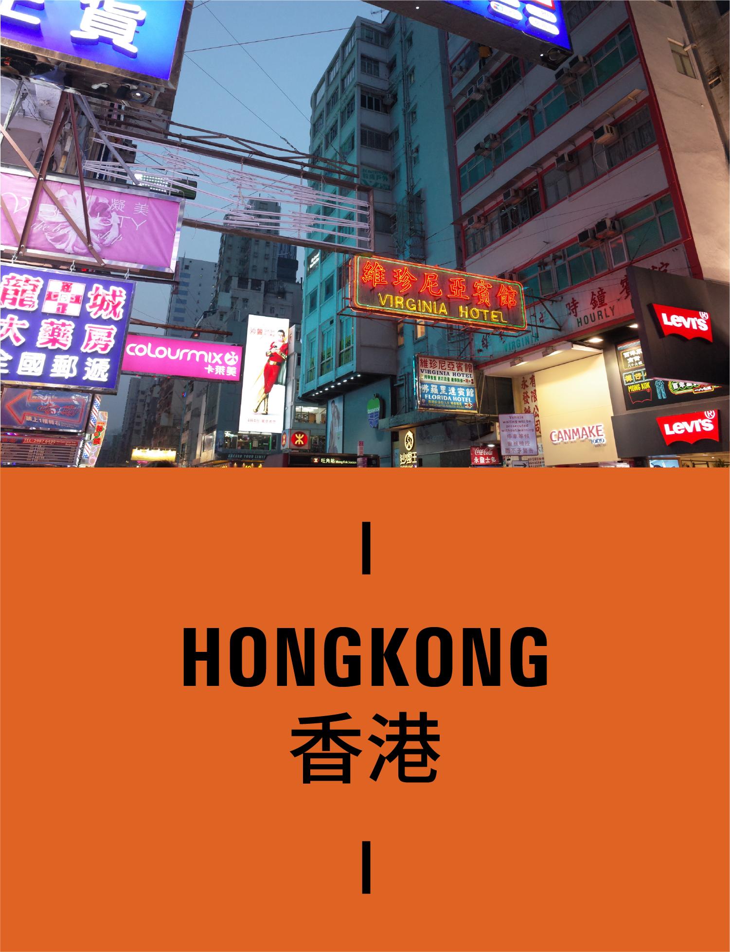 香港哪里走走放松心情 (香港哪里可以消磨时间)