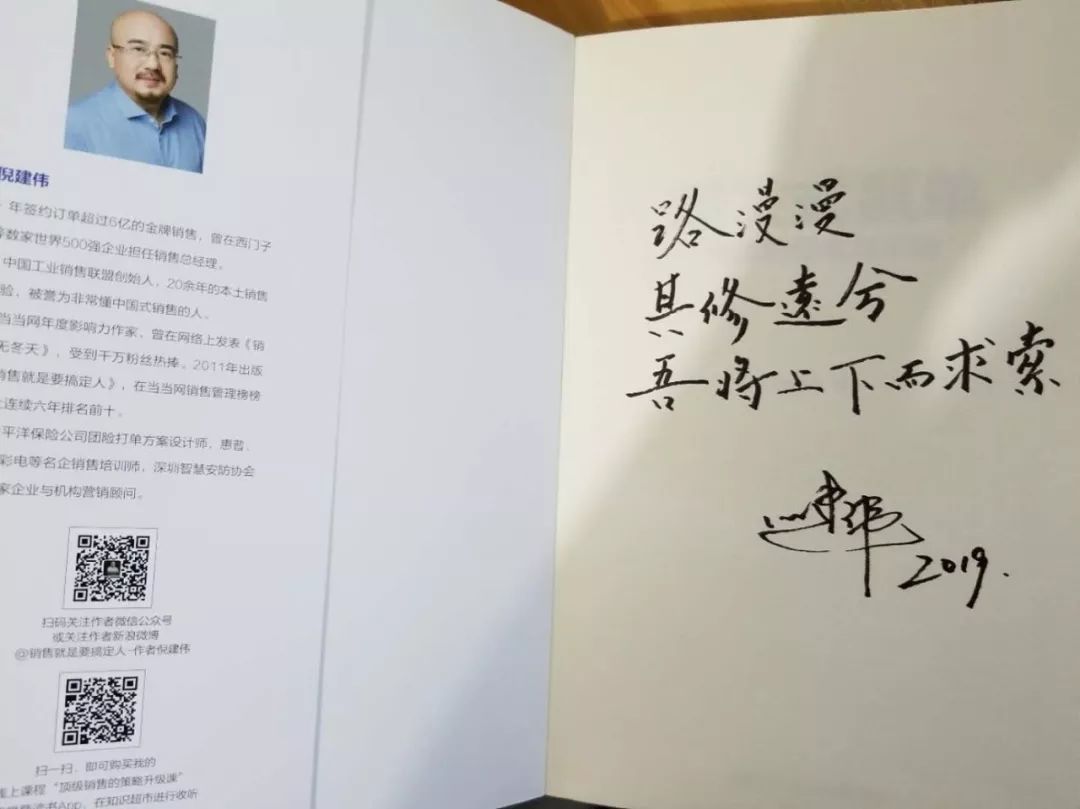 90后美业老板的创业故事,90后美业人创业故事