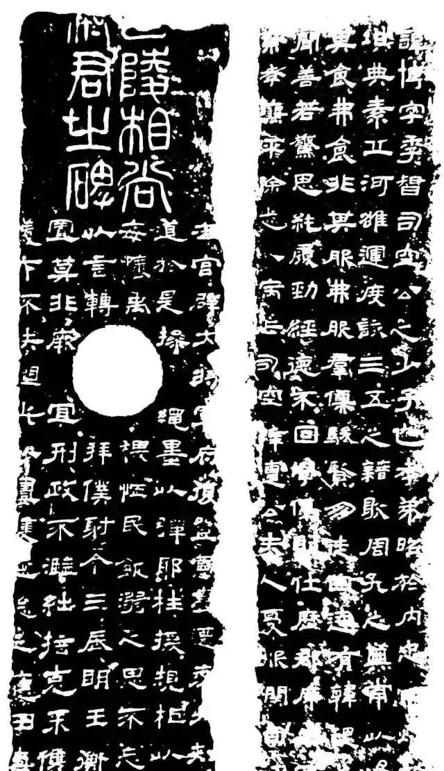 罕见的文字石碑,十分罕见的碑文