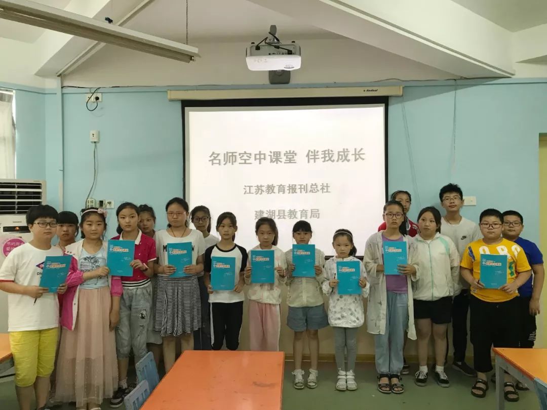 名师空中课堂怎么提问,名师空中课堂在电视上怎么弄