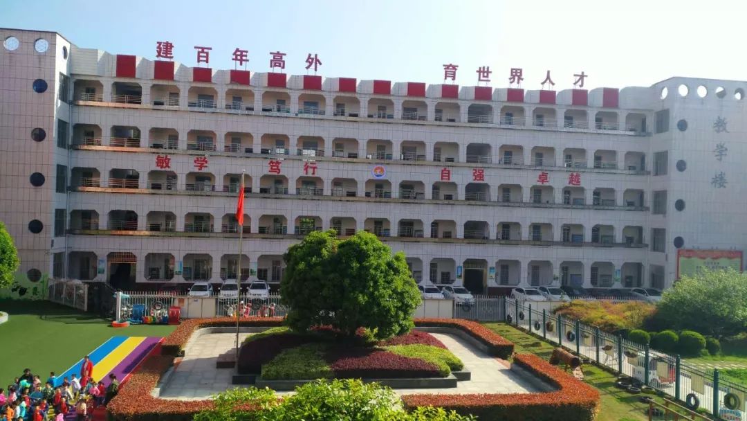 喜讯传来，这所学校厉害了！四中五中录取率名列全市前茅