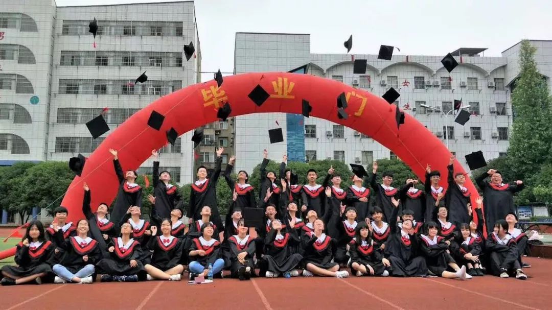 喜讯传来，这所学校厉害了！四中五中录取率名列全市前茅