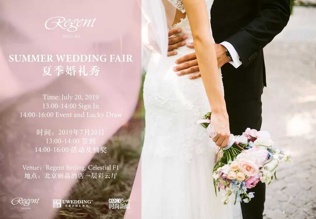 purelove婚礼秀,purelove婚纱