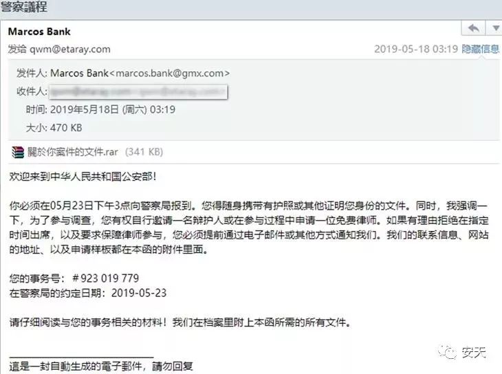 净网2019可以报警吗,公安部净网2018新闻发布会