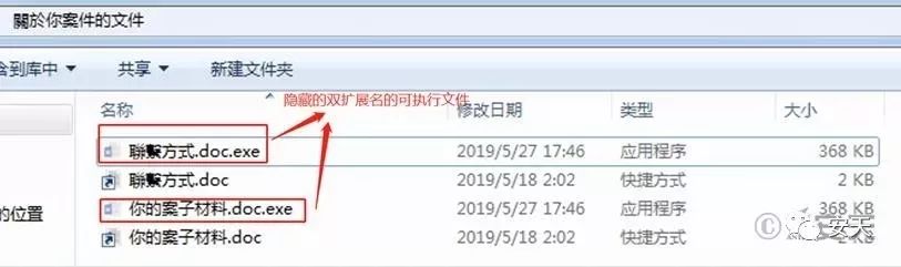 净网2019可以报警吗,公安部净网2018新闻发布会