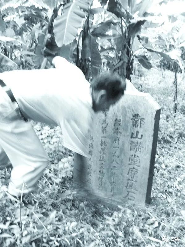 何池文原声,何池文