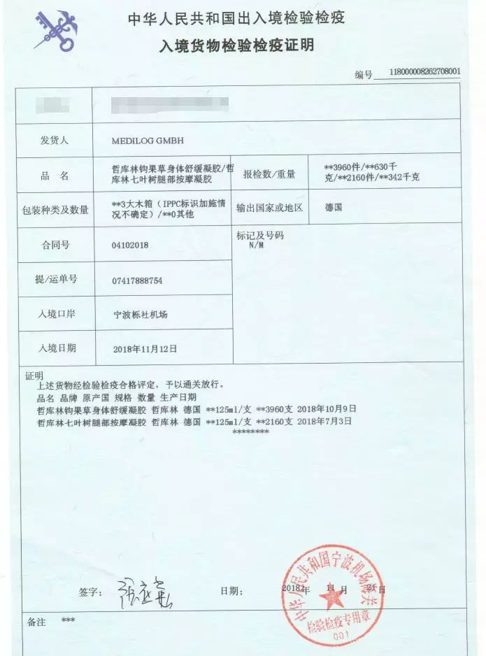 治疗肩颈痛的神器,好的缓解肩颈疼痛产品