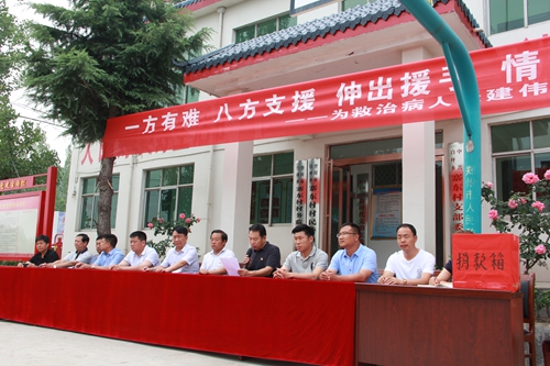 村民为重病捐款求助,村里为身患重病的人捐款名单