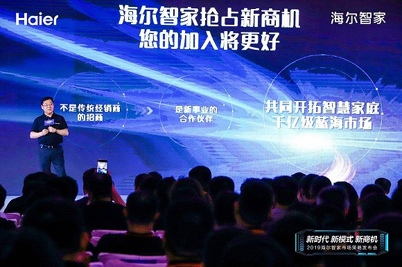 海尔智家李华刚,海尔李华刚个人简历