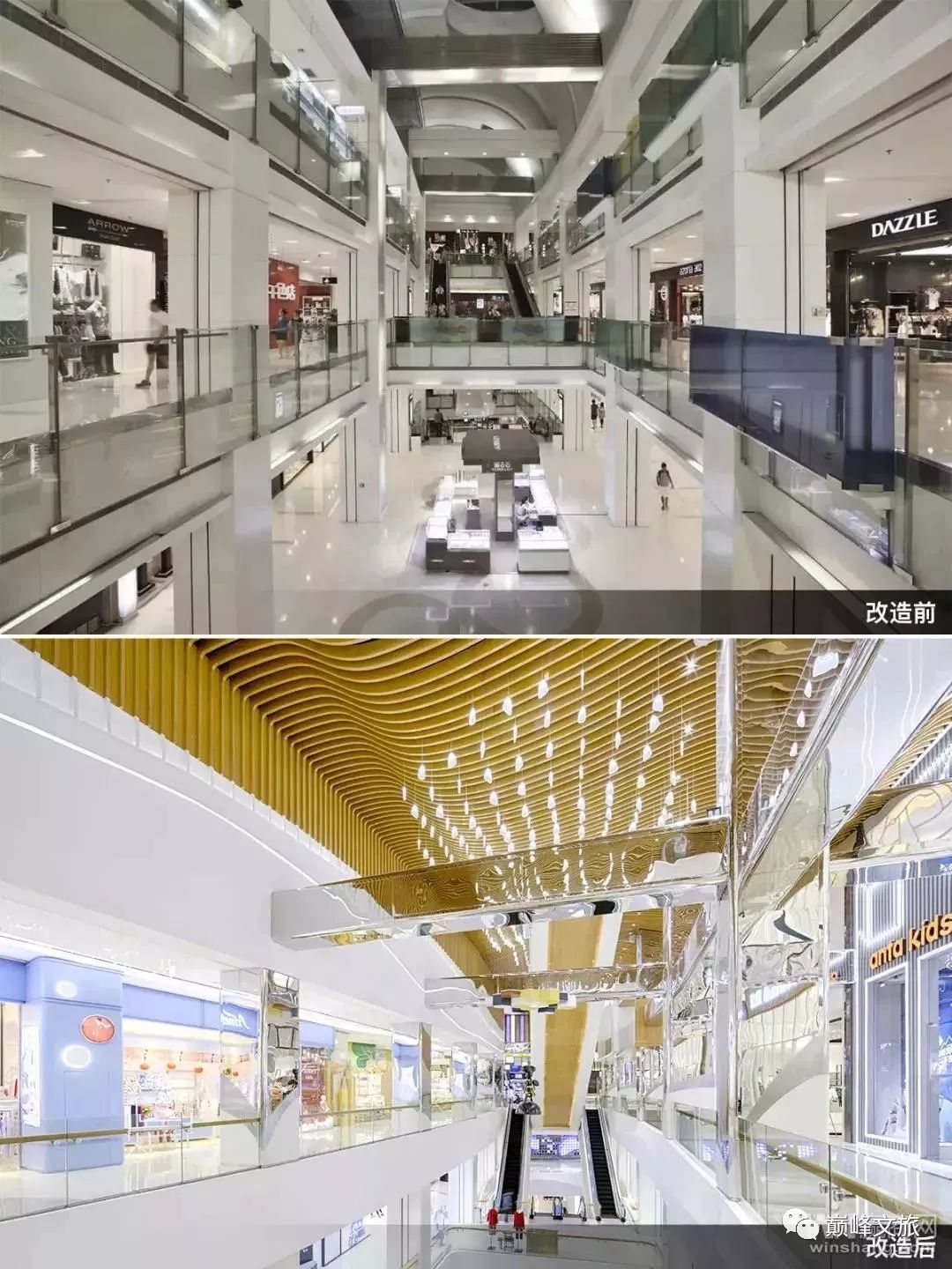 存量商业改造招商方案,旧商改案例