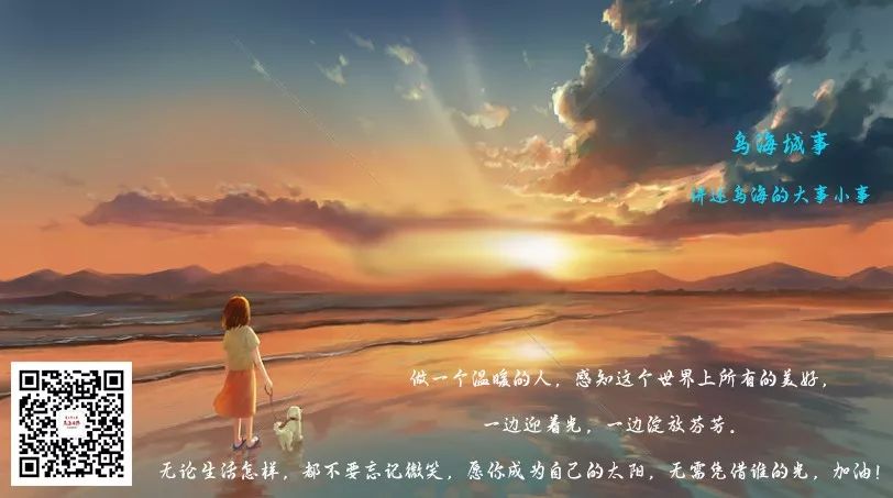 最新乌海公交车线路,乌海公交线路调整最新