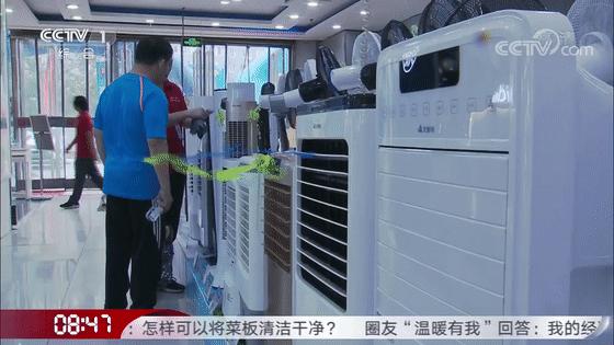 夏季空调扇制冷,空调扇哪款制冷好又省电