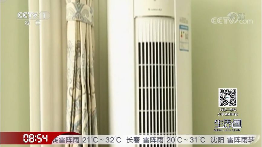 夏季空调扇制冷,空调扇哪款制冷好又省电