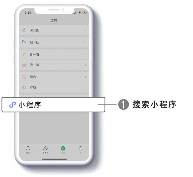 粤省事办事,粤省事申请车辆免检