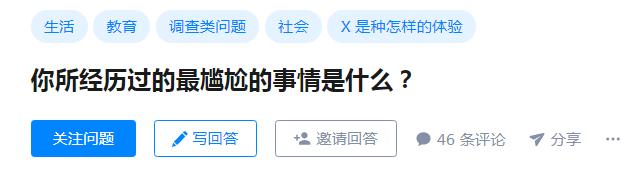 健康问题不能忽视,反复口腔溃疡是大病前兆