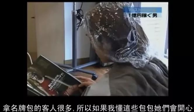 日本男公关极简生活,日本最励志男公关