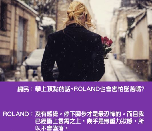 日本男公关极简生活,日本最励志男公关