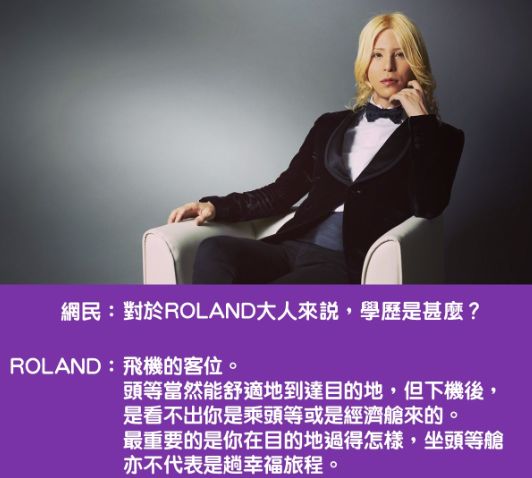 日本男公关极简生活,日本最励志男公关