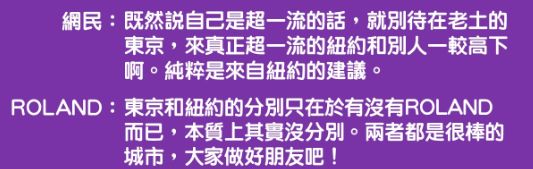 日本男公关极简生活,日本最励志男公关