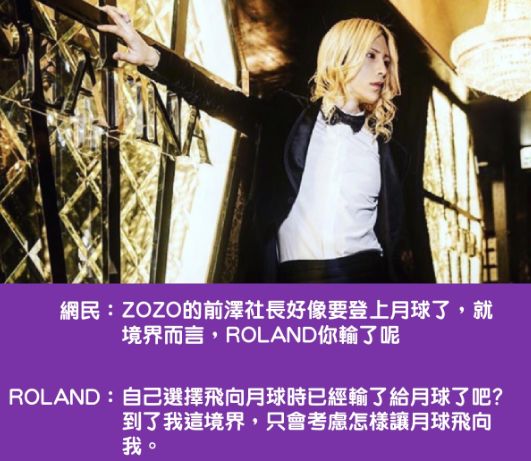 日本男公关极简生活,日本最励志男公关