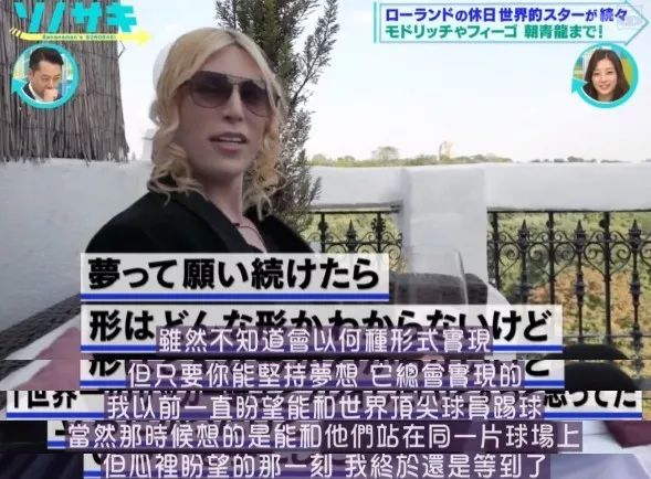 日本男公关极简生活,日本最励志男公关