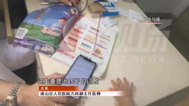 看病医生不开药,看病医生不开药是玩什么套路