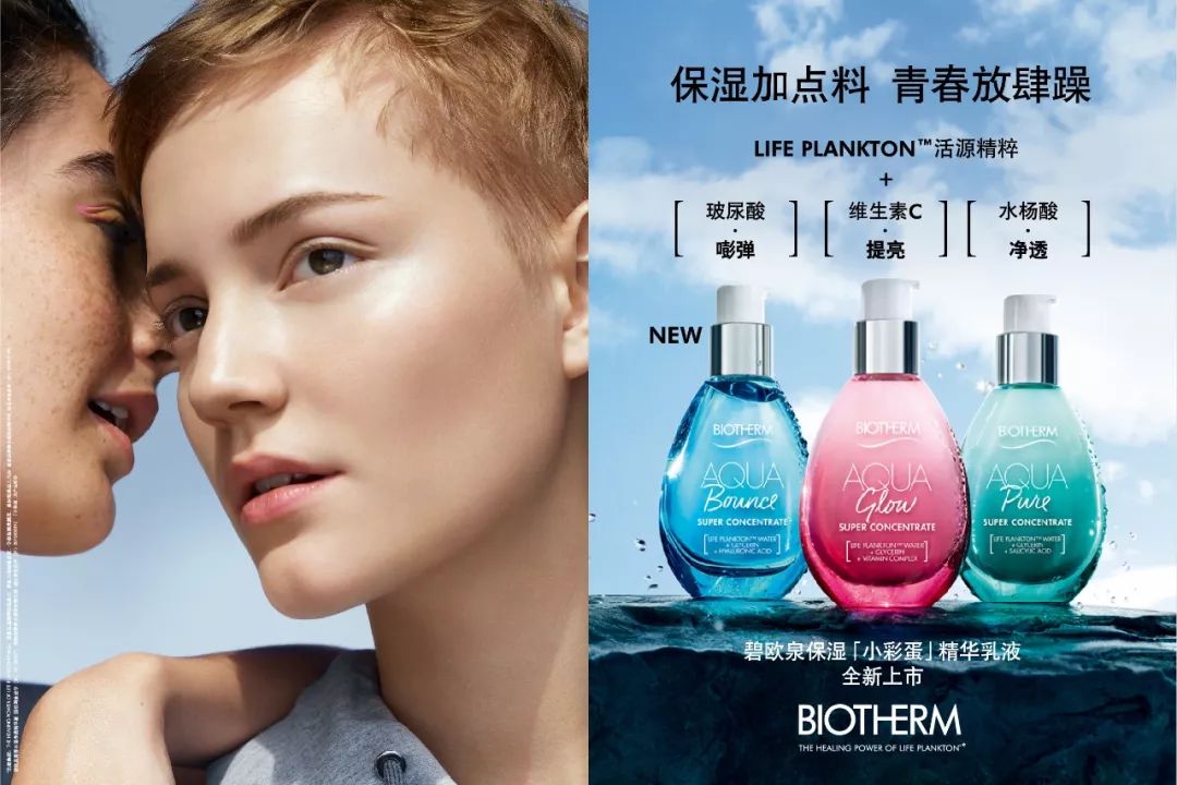 小腰睛、白瘦子、小彩蛋、走红瓶….这些护肤新品的昵称你猜的透吗？